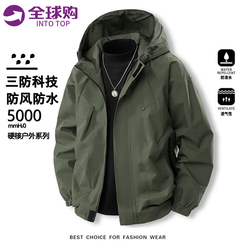 INTO TOP冲锋衣外套男款秋冬季户外防风防水登山青少年情侣工装夹克 墨绿【单衣】 XL