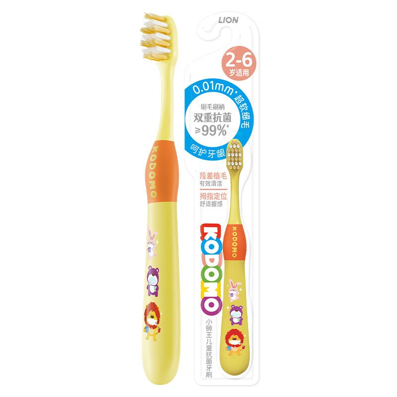 ʨ����Lion��Сʨ����ͯ������ˢ3-6��ϸ��ë�����������������ˢ ��ɫ��� 11.9Ԫ