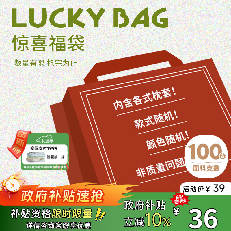 MIDO HOUSE铭都纯棉100支贡缎枕套A类可水洗枕头套枕芯套四季枕套 随机单只