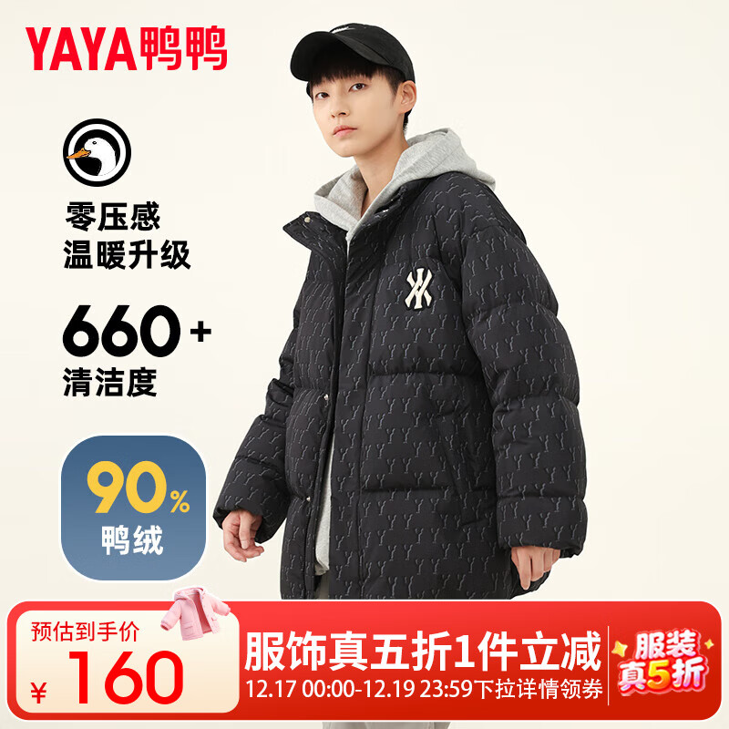 ѼѼ��ͯ���޷�Ůͯ��ͯ����ʱ�ж̿�������ٴ��д�ͯװ����HF ��ɫ 150 155Ԫ