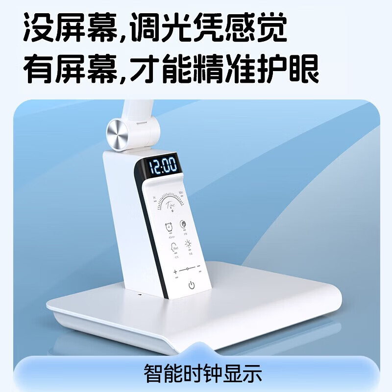 RASW德国台灯护眼学习学生宿舍专用超长续航防蓝光近视国5a儿童充电灯 【pro学霸款】充插两用+触摸开关+智能数显  2026新款
