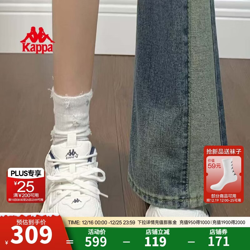 Kappa卡帕女鞋增高老爹鞋女2025冬季新款软底休闲鞋厚底百搭运动鞋子女 经典白/海昌蓝 36
