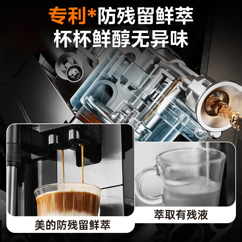 美的（Midea）【过年送礼】咖魔方全自动咖啡机60s冷萃家用办公研磨一体机意式美式磨豆机 【25年新升级】MA-ACX10S