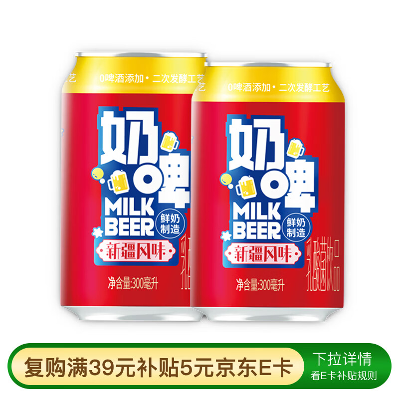 ������ơ�½���ζ�������ζţ����Ʒ300ml*12������ �����Ʒ  25.16Ԫ