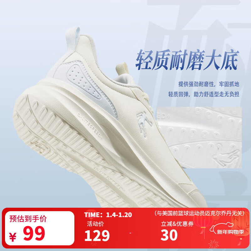 乔丹运动鞋女冬季新款跑步鞋减震运动鞋舒适经典潮流款妈妈鞋 象牙白/薄纱蓝 皮面防水 39