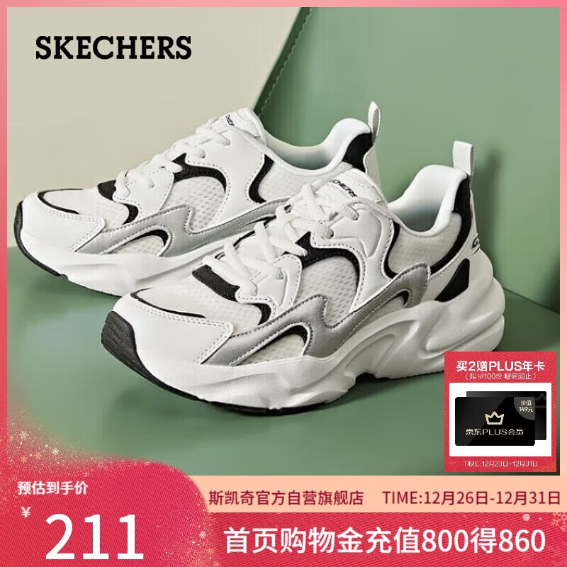 斯凯奇（Skechers）新年礼物踏浪老爹鞋复古厚底潮流闪电鞋女冬季休闲运动女鞋117364