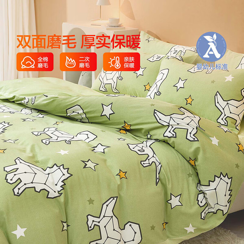 ˮ�Ǽҷ� ȫ�����ļ��׶�ͯѧ�������׼�������Ʒ�����׼�  ���޼͡�32Sȫ��ĥë/Ӥ�׶�A�ࡿ���ҿ� ������ ������150*210cm��    169Ԫ