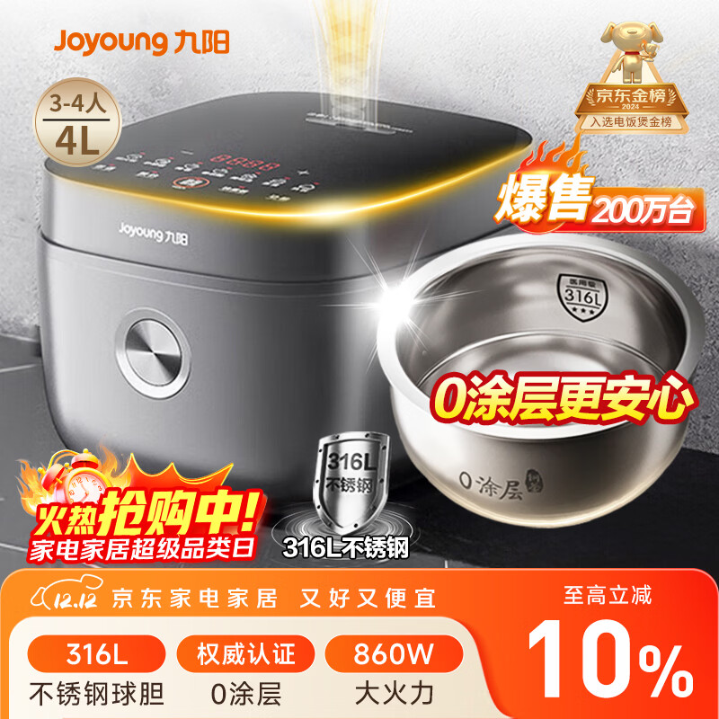 joyoung/���� F-40F316L 4�� �緹�� 0Ϳ�� ������ڵ�  224.1Ԫ