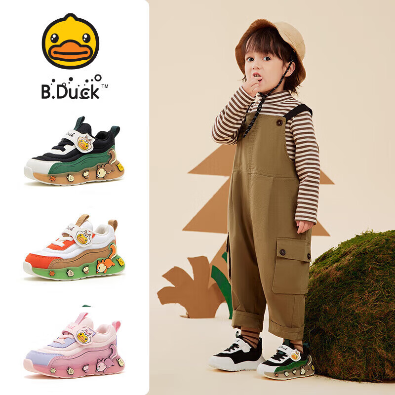 B.Duck【5折】B.Duck小黄鸭童鞋儿童运动鞋春夏新款男女童萌趣可爱松鼠 黑米（春秋网面内里） 26 码 脚长15.4-15.9cm