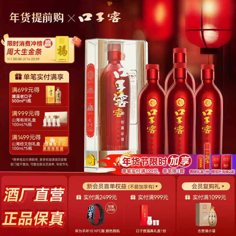 ���ӽ� �����䴢41��500ml*4ƿ �����Ͱ׾� ����ʳ�׾���������ϲ�� 41�� 500mL 4ƿ 887Ԫ