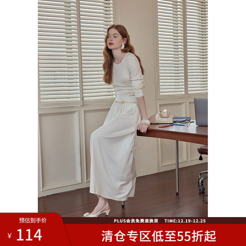 范思蓝恩秋季慵懒感纯色圆领显瘦长袖针织衫加高腰半身裙套装2024秋装新品 白色（半身裙） L