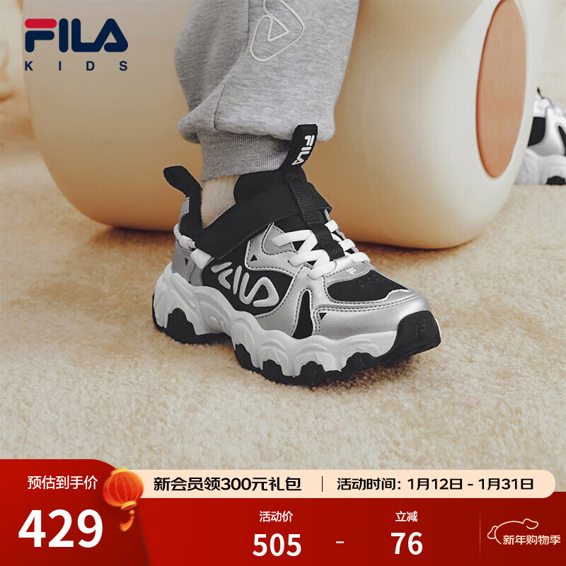 FILA斐乐儿童童鞋跑步鞋年冬季新款男女童小童运动鞋子猫爪 黑/太空银-BS 24