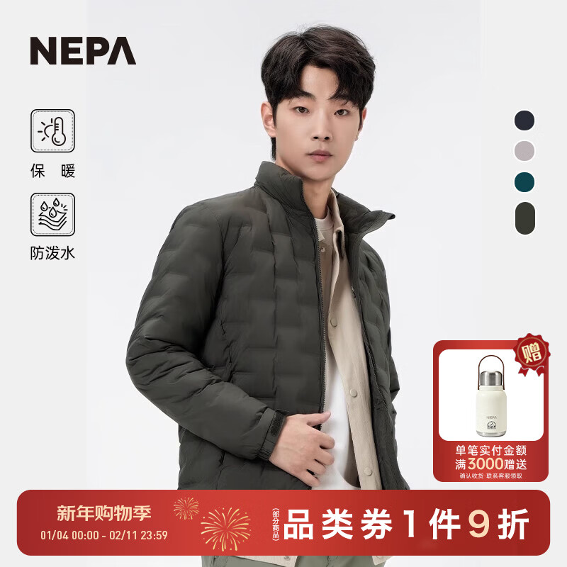 NEPA耐葩24秋冬新品男士保暖羽絨服防風(fēng)防潑水鵝絨羽絨服7K72020 灰卡其色K16 L 180/96A(105)