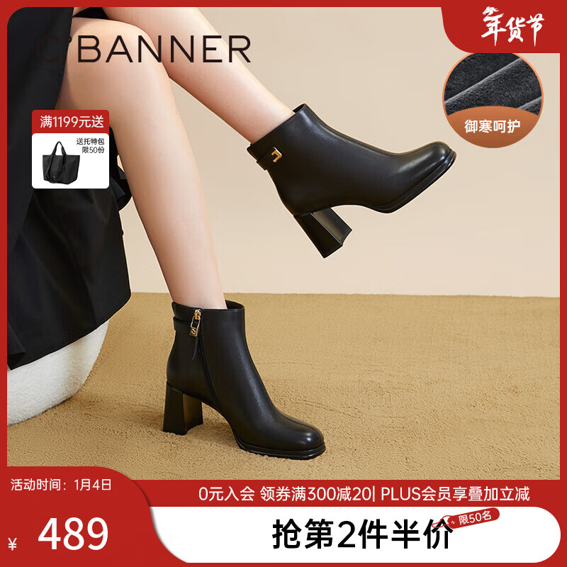 千百度時(shí)尚高跟羊皮靴新款秋冬粗跟時(shí)裝靴方頭英倫風(fēng)短靴女鞋 黑色(絨里) 37