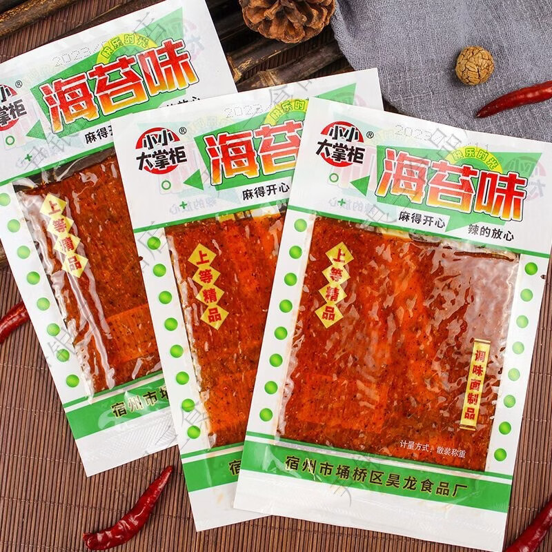 海苔味辣条薄辣片美味麻辣香辣素食面筋校园怀旧5毛零食好吃 10袋