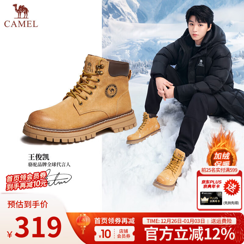 骆驼（CAMEL）复古马丁靴经典厚底增高情侣款户外工装大黄靴男鞋会员 G122W7757TR金黄色-男【加绒】 42