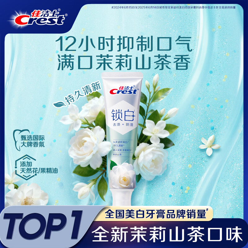 �ѽ�ʿ������˫�ؾ�������������������ɽ��ζȥ�պ���120g������Ӫ    21.93Ԫ