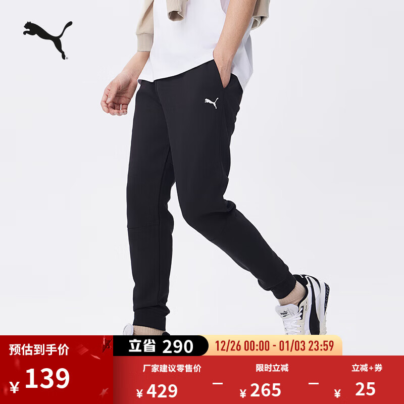 彪马（PUMA）宽松灰色卫裤运动长裤男子新款冬季休闲针织裤678381 黑色-01 S (170/70A)