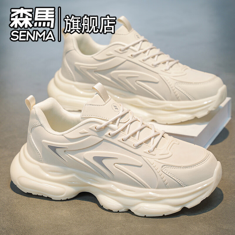 森马男鞋秋季2026新款透气真皮潮流百搭白色老爹鞋厚底增高跑步运动鞋 白色 【旗舰款】 41