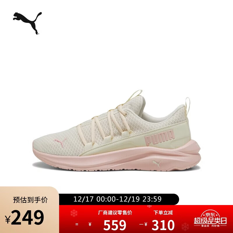 彪马PUMA 缓震轻盈慢跑健步跑步鞋女子防滑运动鞋SOFTRIDE 377672