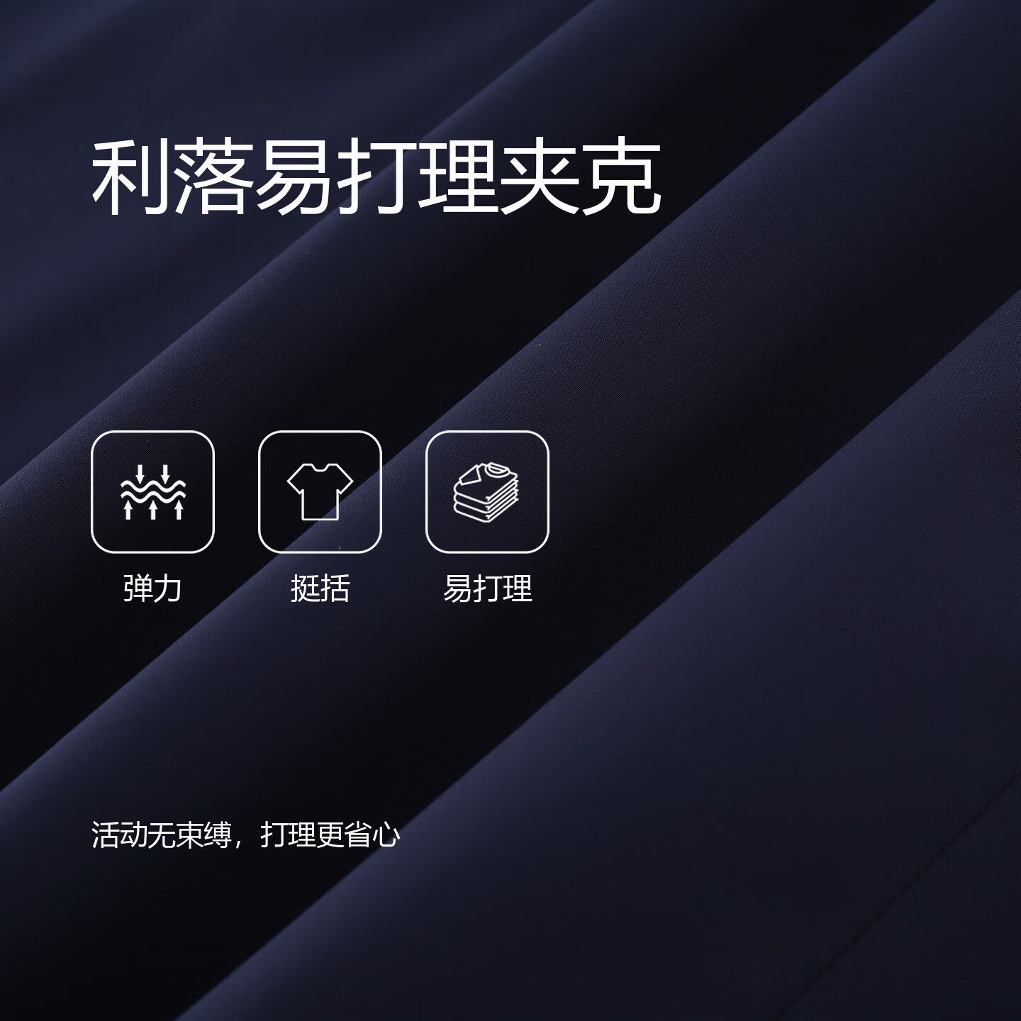 比华利保罗【无束缚易打理】2026春夏新款男士立领夹克外套高端休闲上衣 48宝蓝 XL /52