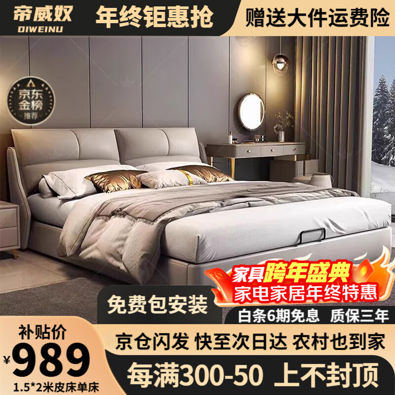 ���ڲ���������ū������װ����ʽ������Ƥ���ִ���Լ����˫�˴��߶˻鴲
 ����Ƥ��+20cm��״����ϯ��˼+1�񡾴���� 1.5��*2�ס�ÿ��ǰ30������ 1076.95Ԫ(������)