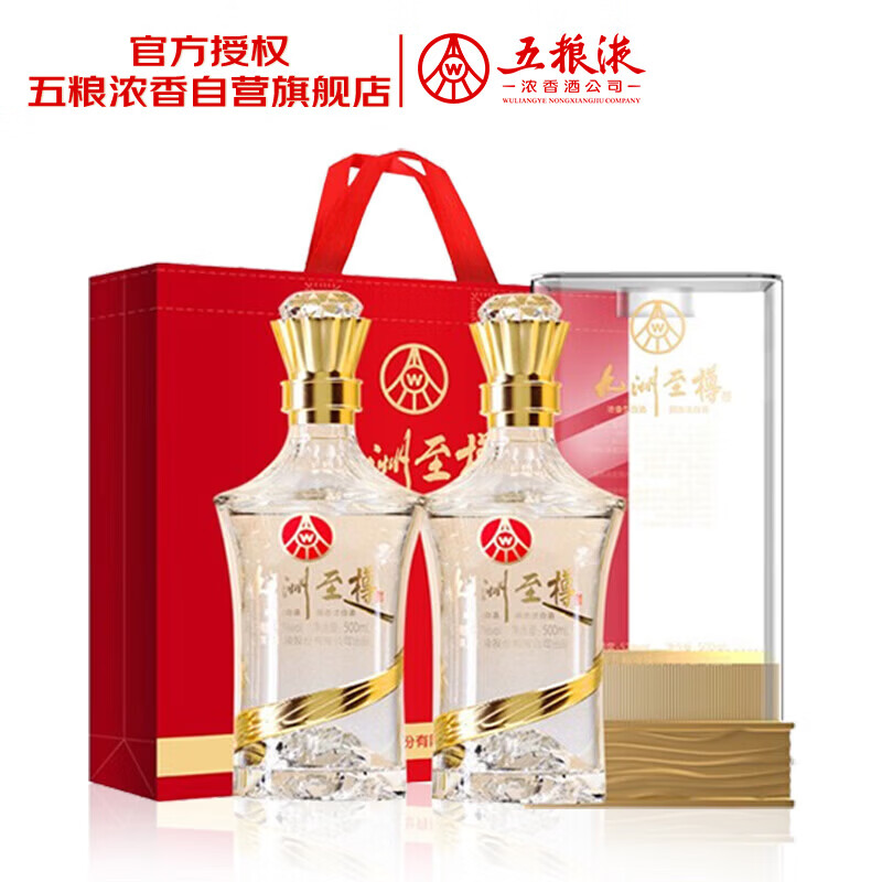 ����Һ �������� Ũ���Ͱ׾� 52�� 500ml*2ƿ  159Ԫ