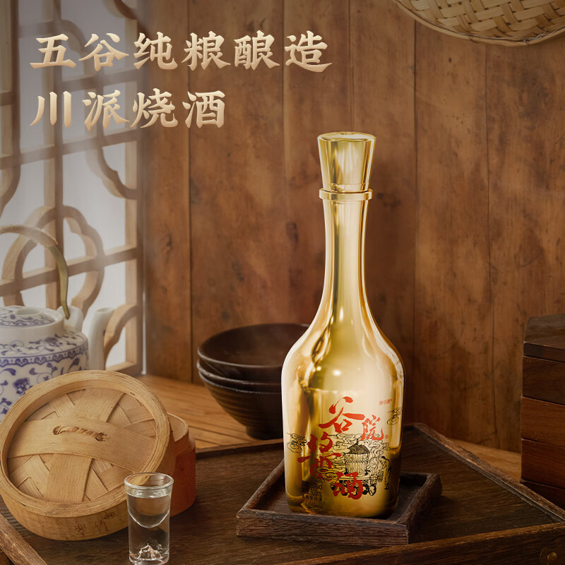 谷小酒 谷院烧酒金瓶 酱香型白酒家用纯粮食酒水单瓶试饮口粮酒 53度 500mL 1瓶 【金谷院单瓶】