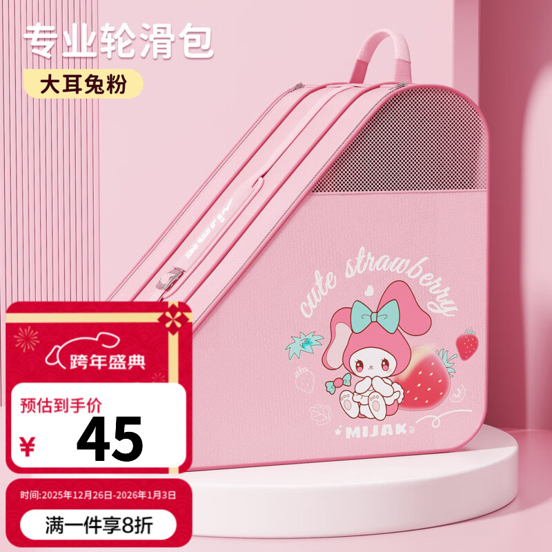 MIJAK �ֻ�����ͯ��Ůͯ���Ь����Ьͷ�����߰��������ǰ�װ�����ɰ� ��ݮ�����-������������������/����ˮ���ۡ� 44.95Ԫ