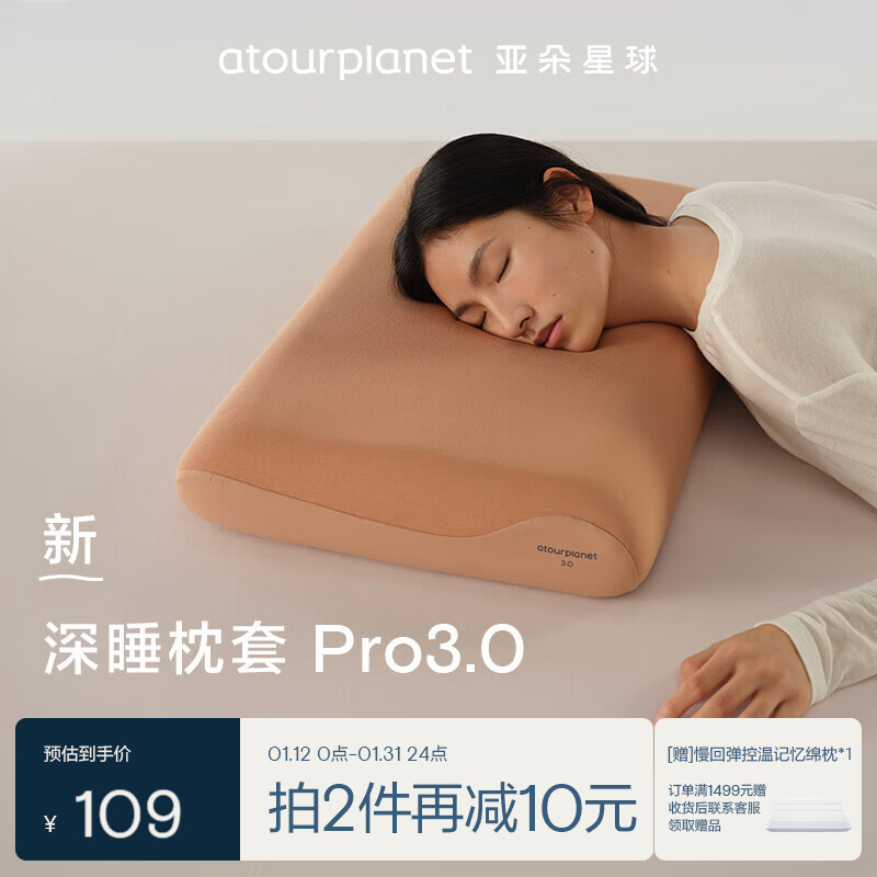 �Ƕ����� ��˯����Pro3.0 ͸���׷���ֻװ��ͷ��ĸӤ���� 73��46cmɰ���� 208Ԫ��2��(��104Ԫ/��)