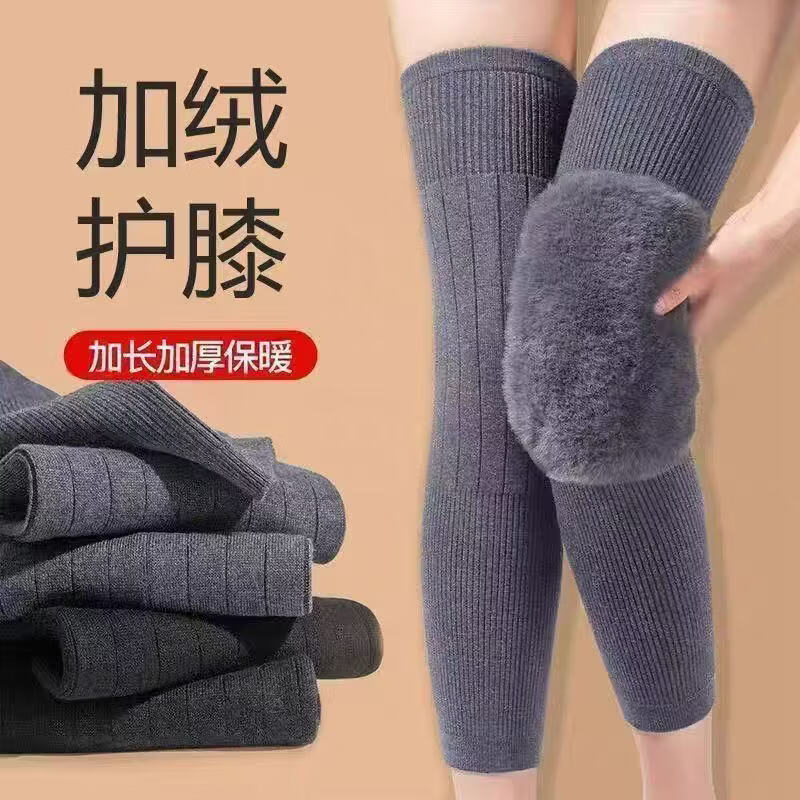 洋臣脚套加绒款护膝中老年人护膝盖袜套保暖老寒腿关节防寒加长加厚 加长加厚加绒护膝1对【颜色随机】