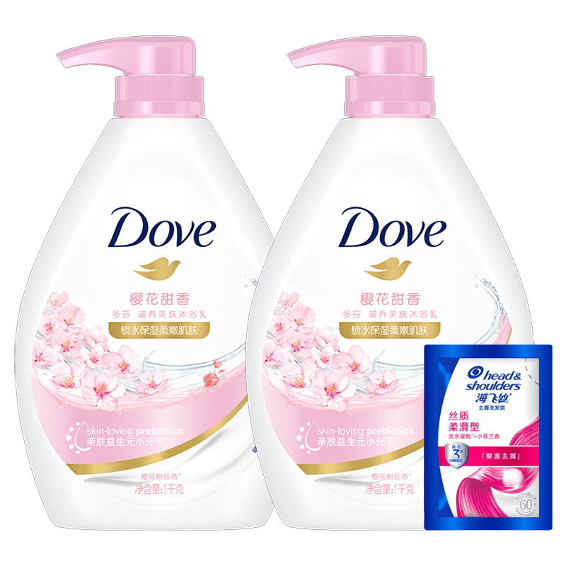 多芬（Dove）沐浴露2大瓶 香味持久滋养美肤深层清洁留香 男女通用大套装 樱花甜香1000g*2瓶+5g