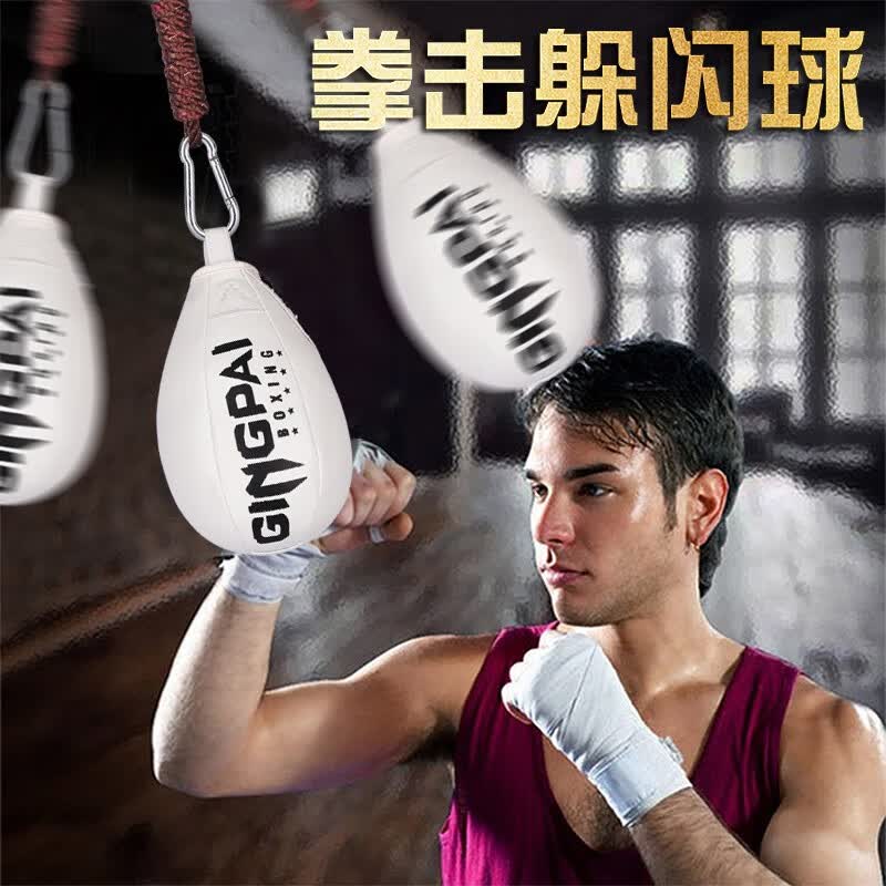 竞派拳击闪躲训练器材悬挂式搏击闪避反应速度球下潜摇避实心小沙包袋