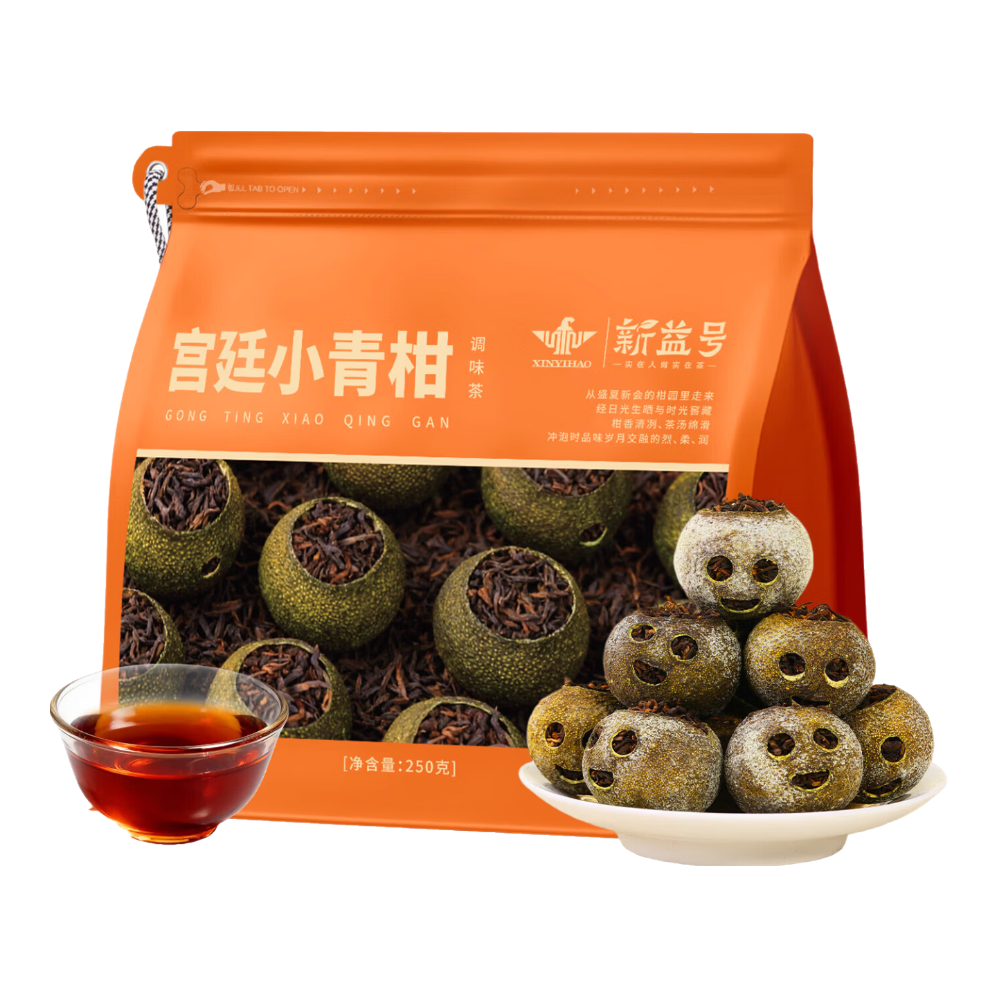 ����������»�С����ն��������ɹ���ղ�С���ٳ�Ƥ�ն����Ͽ�����Ҷ �����������͢С���250g*1��    98Ԫ