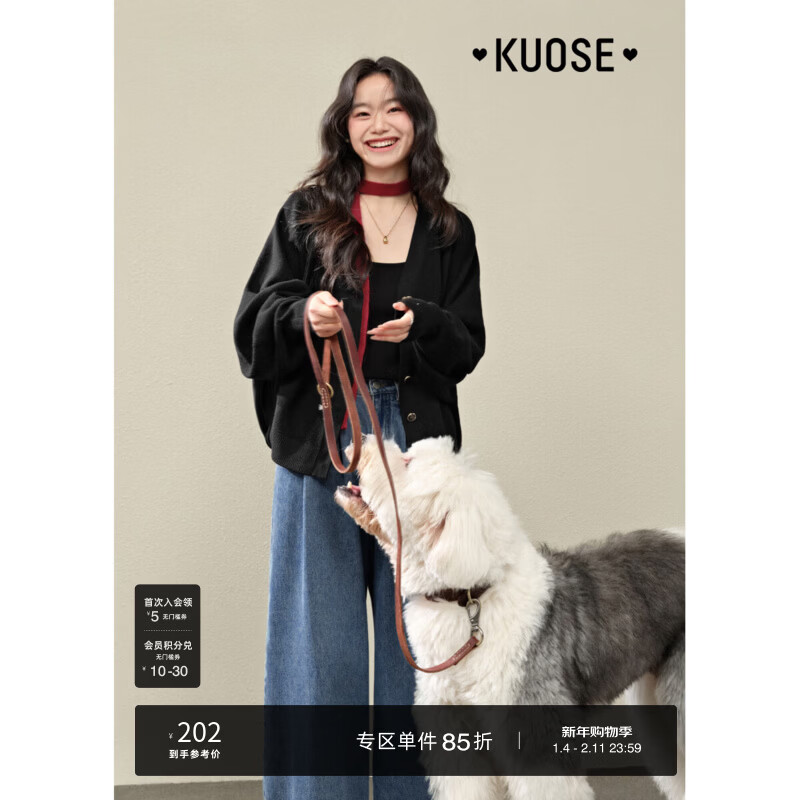 阔色（kuose）黑色v领针织衫毛衣开衫女2025春季新款宽松气质薄上衣外套秋 黑色 M