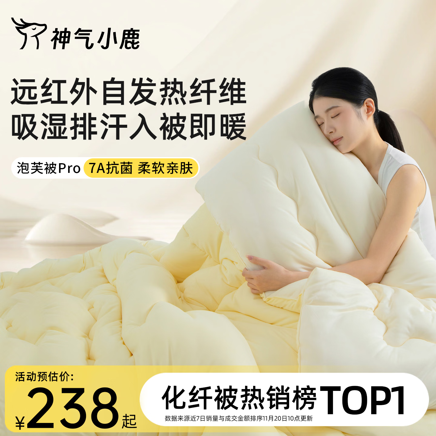 ����С¹��ܽ��Pro���ﱻ�Ӻ�ů��о�ļ�ͨ�ñ��Ӷ���о�ļ��� ����ܽ��-���ﱻ���̿� A ���׼�����´���12�桿 150*200cm-7A�������������á� 188Ԫ