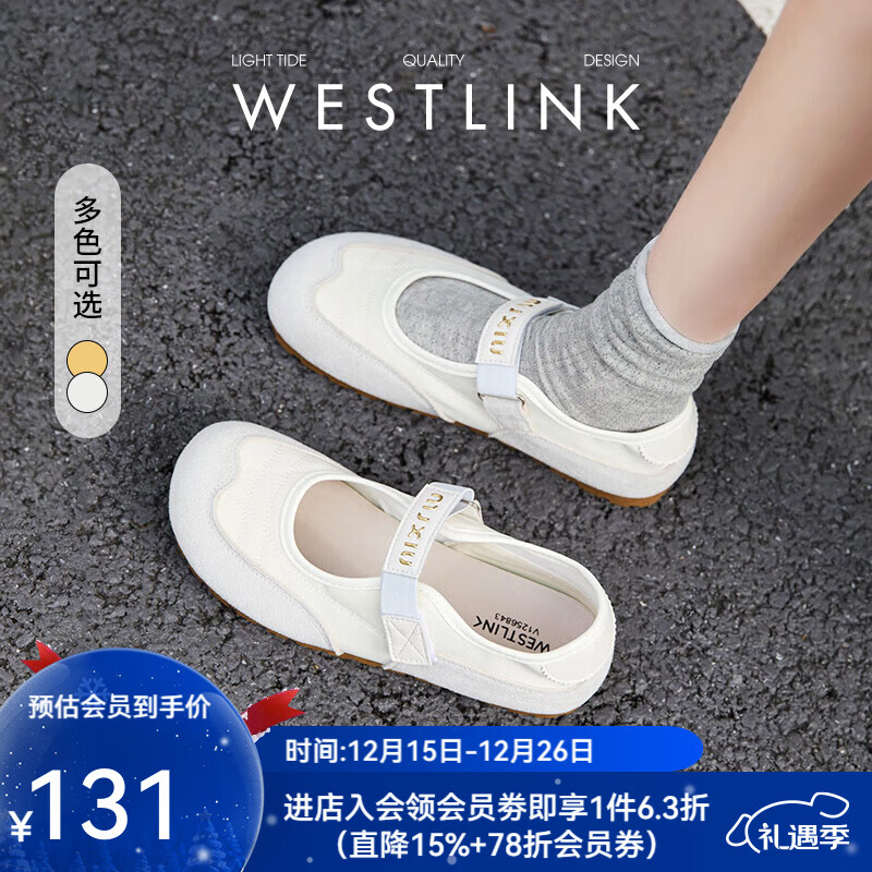 西遇运动芭蕾鞋女2025新款夏季丑萌圆头黄色玛丽珍鞋软底平底单鞋 米色 35 (225)