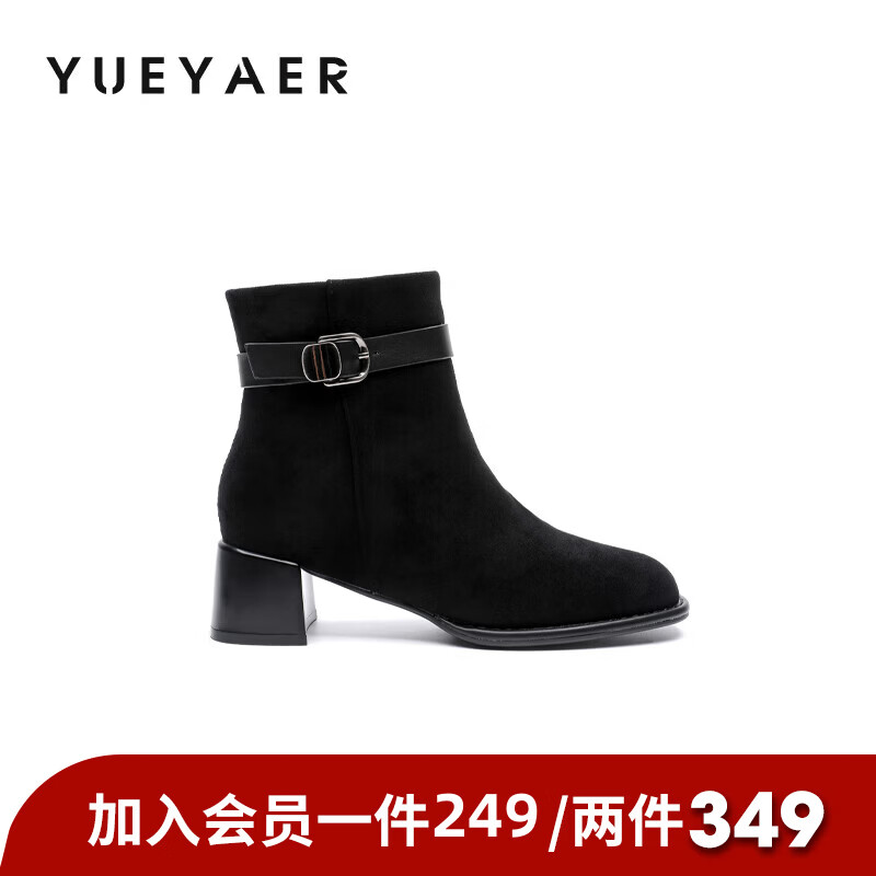 月芽儿2025冬季新款短靴女法式复古圆头通勤瘦瘦靴短筒时装靴 绒里黑色01T 34