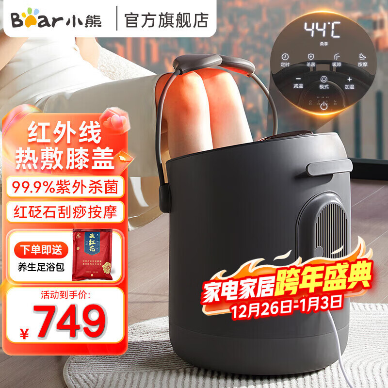 С�ܣ�Bear���ݽ�Ͱ ��ԡ�� ϴ��������Զ���Ħ����Ͱɱ����ϥ�ɲ�ϴ ���������͸�ĸ�������� ��Ϧ���˽����� ���ȷ�ϥ��+����ʯ��Ħ+��Ͱ����ZYP-E10J1 749Ԫ