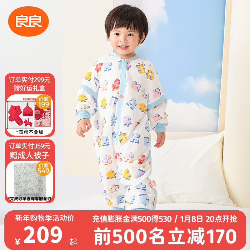 良良（liangliang）婴儿睡袋夏季空调房防踢被宝宝纯棉可拆袖儿童睡袋 拼图蓝·寒冬款【适合10-15℃】 XL（建议身高90-105cm）