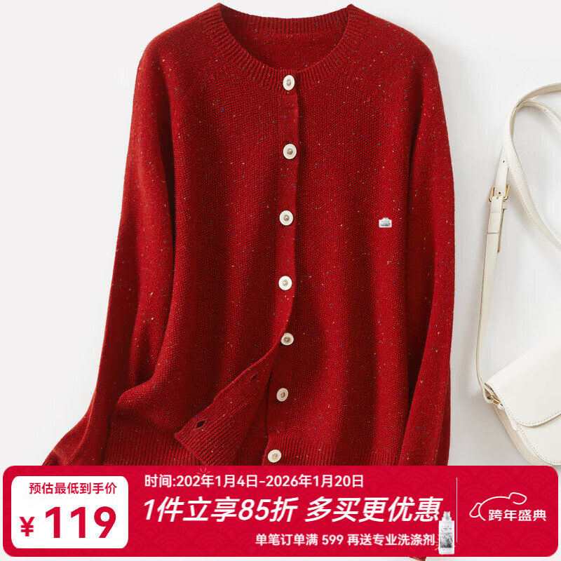 金菊【2025厚款彩点纱羊毛衫】圆领毛衣女外套秋冬百搭开衫女式针织衫 亮枣红 XL (170/92A)