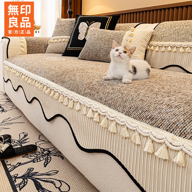 无印良品沙发垫冬季2025新款固定防滑异形防猫抓高级直排皮沙发坐垫套盖布 素玲-浅咖 【流苏边设计 高端优雅】 70*70cm （可做扶手或靠背）