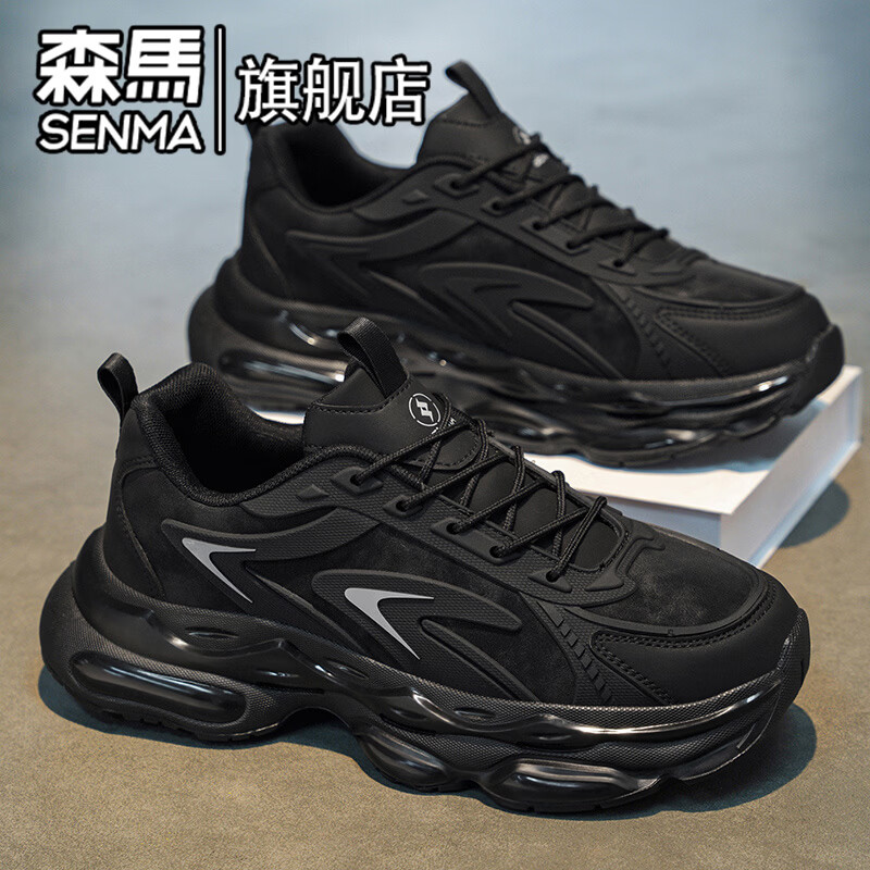 森马男鞋秋季2026新款透气真皮潮流百搭白色老爹鞋厚底增高跑步运动鞋 白色 【旗舰款】 41