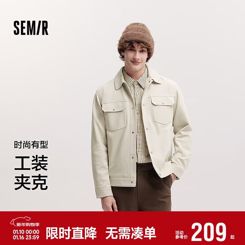 森马（Semir）[商场同款]夹克男2025春季纯色工装外套简约针织上衣101125108120