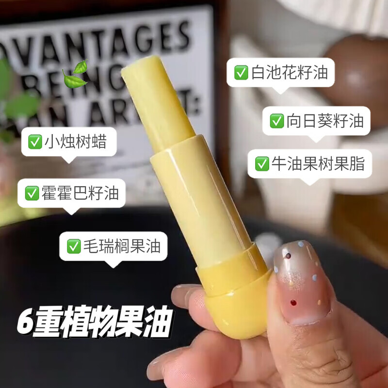 【官方旗舰】润本儿童防皴润唇膏秋冬护唇滋润保湿宝宝婴儿防干裂女童男孩专用护理 无香味,【0岁+适用】防皴润唇膏4g*2支