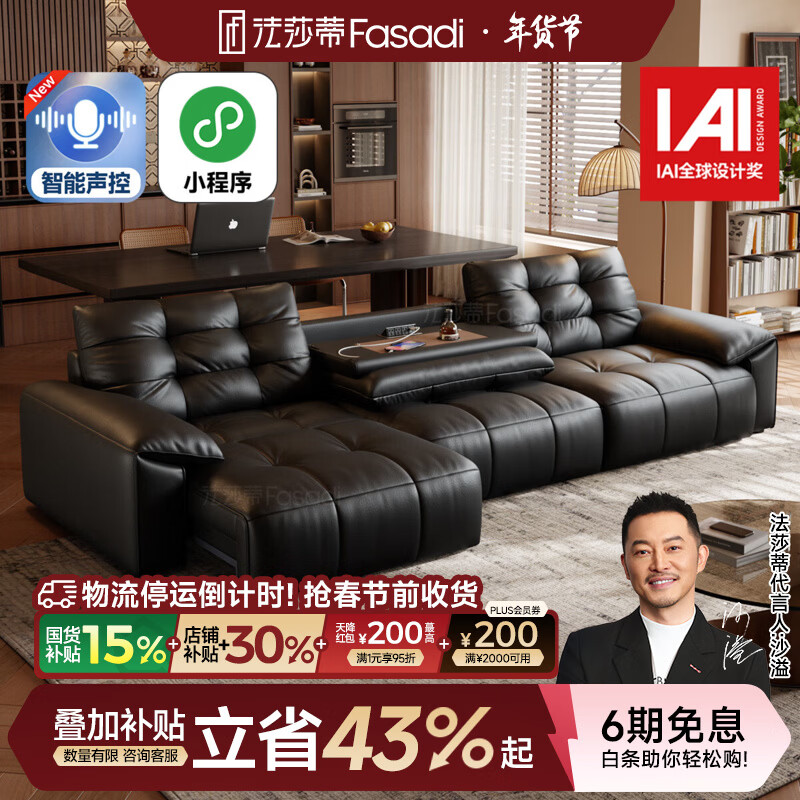 ��ɯ�ٴ�����㿿ǽ�綯����ɳ����Լ������������ͷ��ţƤɳ�� �����綯��2.95�׵�����+��+������ ���콢�桤��̫�����С�2.8mm�Ӻ����ͷ��ţƤ 5929Ԫ