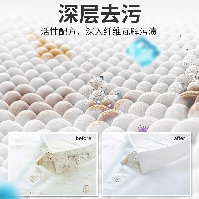 乐扣乐扣洁净柔顺持久留香洗衣液 72小时抑菌除螨香氛深层洁净洗衣除菌液 【去污抑菌洗衣液】4斤*2瓶