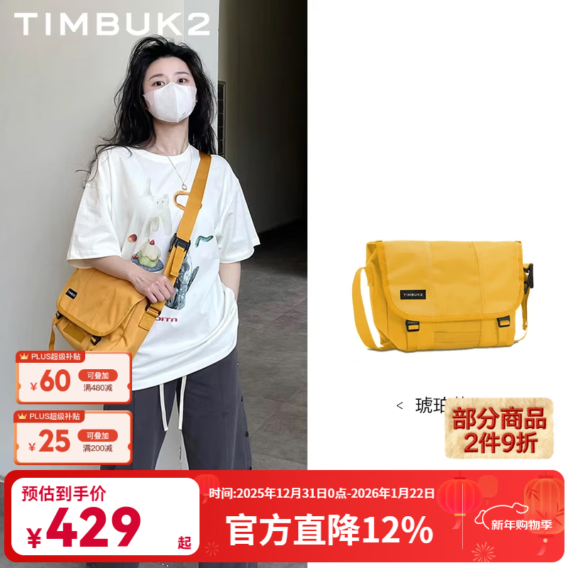 TIMBUK2�а�б��������˶��ʲ�������ͨ�������������а���ʿ���� ����� XS