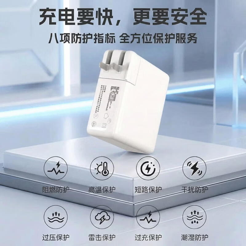 绿效适用苹果笔记本电脑充电器Type-C线套装PD61W MacBook Pro/Air A1706 A1708电源适配器A2338 A1947 70W Type-C电源适配器