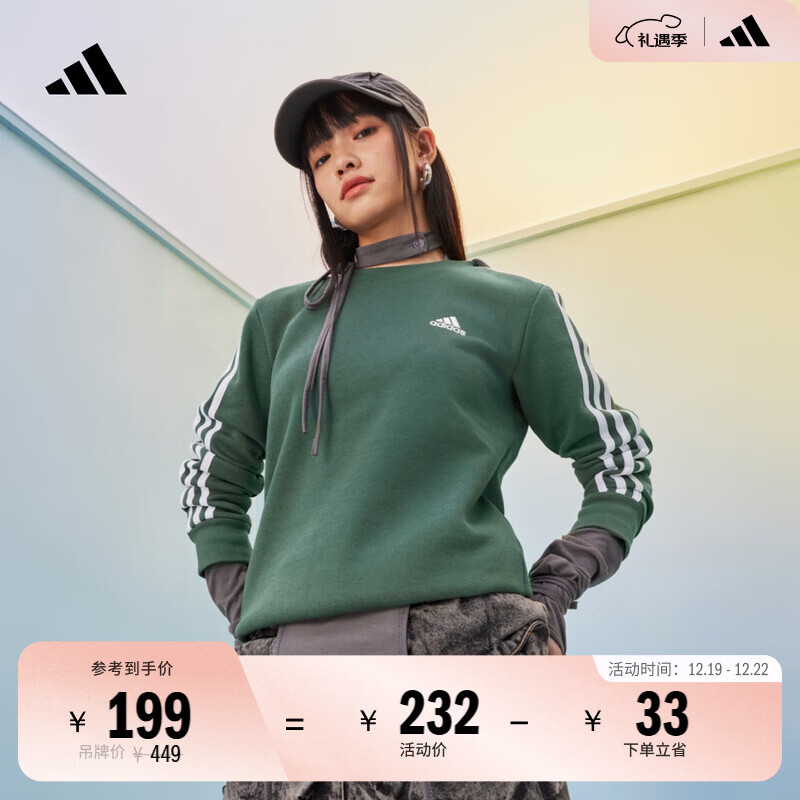 adidas休闲加绒加厚圆领卫衣套头衫女装秋冬阿迪达斯官方轻运动   氧化绿/白色   M